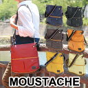 『7/10限定 最大P24倍』ムスタッシュ MOUSTACHE 2wayショルダーバッグ クラッチバッグ『YMR』 VMR5696 メンズ レディース 斜めがけ...