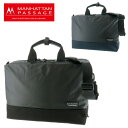 『マラソン期間中最大P22倍』マンハッタンパッセージ MANHATTAN PASSAGE 2wayブリーフケース ショルダーバッグ ビジネス スリムウェルオーガナイズド ブリーフケース プラス2.1 3311 メンズ 大容量 出張 ブランド 通勤 P10倍 プレゼント ラッピング無料