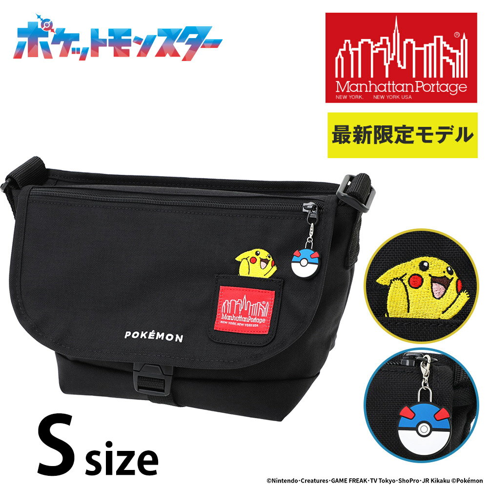 『楽天カード利用で最大P12倍』マンハッタンポーテージ ポケモン ピカチュウ ナイロンメッセンジャーバッグ SM FZP B5 MP1605JRFZPPKMN25 メンズ レディース キッズ 限定モデル P10倍 送料無料 誕生日プレゼント ギフト ラッピング無料 【正規代理店】 nwar