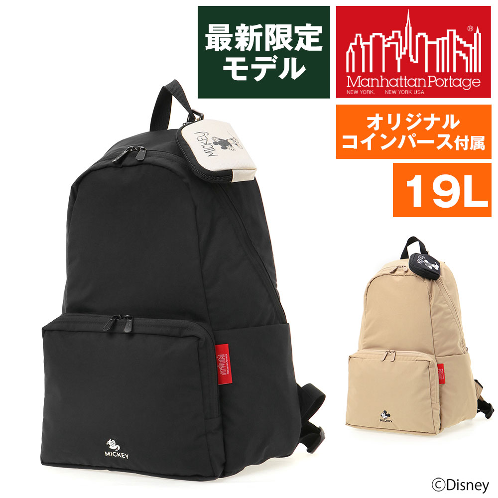 楽天市場】アウトドア リュック キッズ ミッキーの通販 楽天市場】アウトドア リュック キッズ ミッキーの通販
