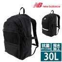 『5/5限定 最大P14倍』 【2025新作】ニューバランス リュックサック バックパック デイパック 撥水 newbalance スポーツスタイル DAY P...