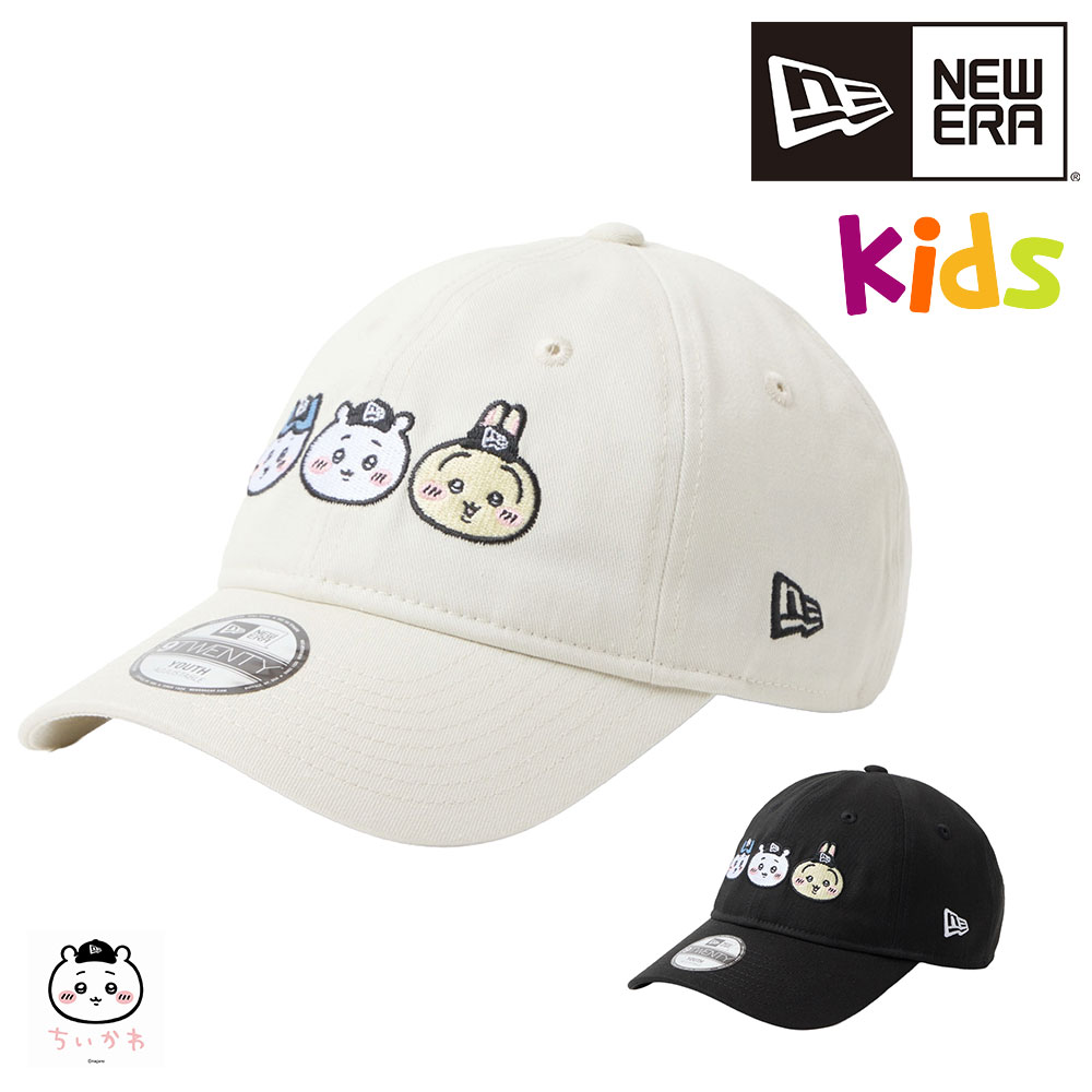 樂天商城 - 『2026年新作』 ニューエラ キッズ キャップ 9TWENTY Youth ちいかわ コラボ 限定 NEW ERA 920 帽子 メンズ レディース 送料無料 最強配送 誕生日プレゼント ギフト ラッピング無料 【正規代理店】 nwar