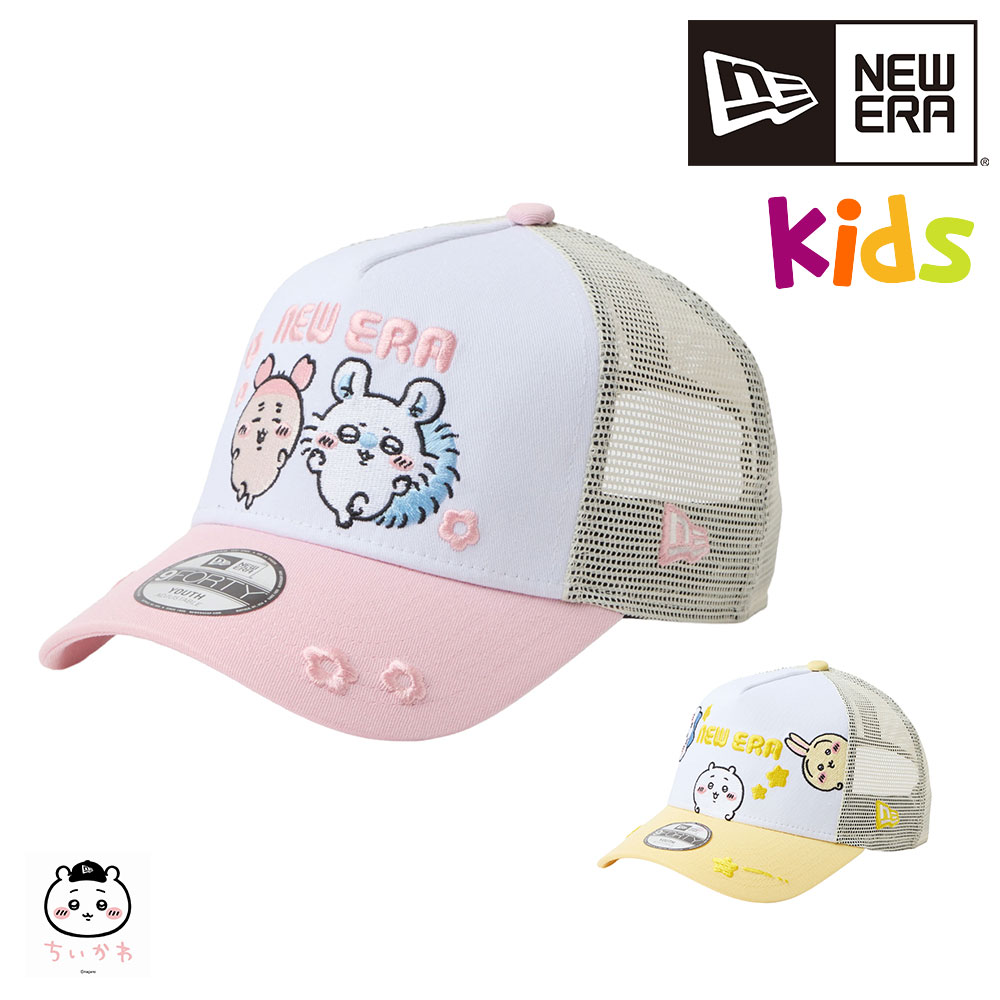 樂天商城 - 『2026年新作』 ニューエラ キッズ キャップ 9FORTY 940 A-Frame トラッカー youth ちいかわ コラボ 限定 NEW ERA 940 帽子 メンズ レディース 送料無料 最強配送 誕生日プレゼント ギフト ラッピング無料 【正規代理店】 nwar