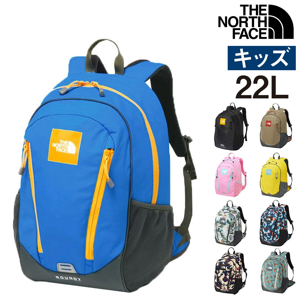 『最大P12倍』 ノースフェイス バッグ キッズ リュックサック デイパック バックパック THE NORTH FACE キッズパックス ラウンディ 22L NMJ72358 男の子 女の子 キッズ ポイント10倍 送料無料 最強配送 プレゼント ギフト ラッピング無料【正規代理店】 nwar