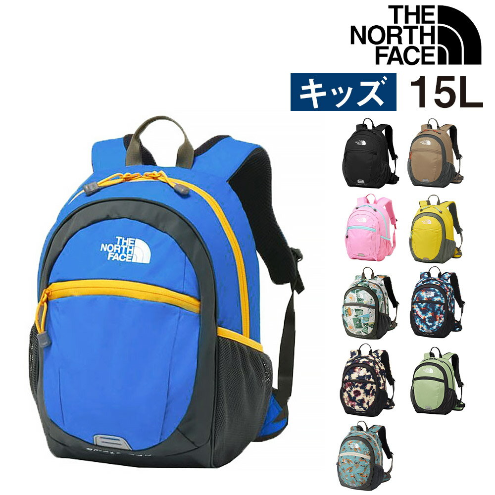 『最大P16倍』 ノースフェイス バッグ リュックサック デイパック バックパック THE NORTH FACE キッズパックス スモールデイ 15L A4 NMJ72360 男の子 女の子 キッズ ポイント10倍 送料無料 最強配送 プレゼント ギフト ラッピング無料 【正規代理店】 nwar