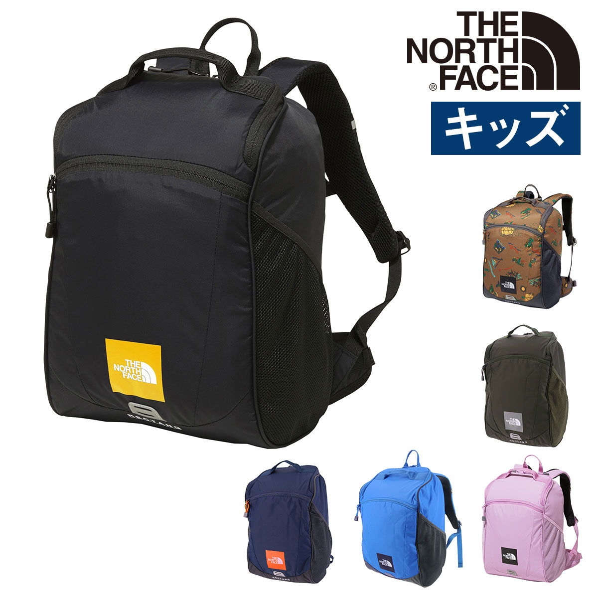 ノースフェイス リュック キッズ リュックサック バッグ デイパック キッズパックス レクタング THE NORTH FACE nmj72311 こども 子供 男の子 女の子 送料無料 誕生日プレゼント ギフト ラッピング無料 K RECTANG ホワイトデー 『oz』