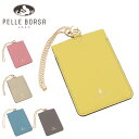 『4/20限定 最大P14倍』 ペレボルサ PELLE BORSA パスケース 定期入れ Reinette Goods レネットグッズ 204755 レディース ポイント10倍 送料無料 牛革