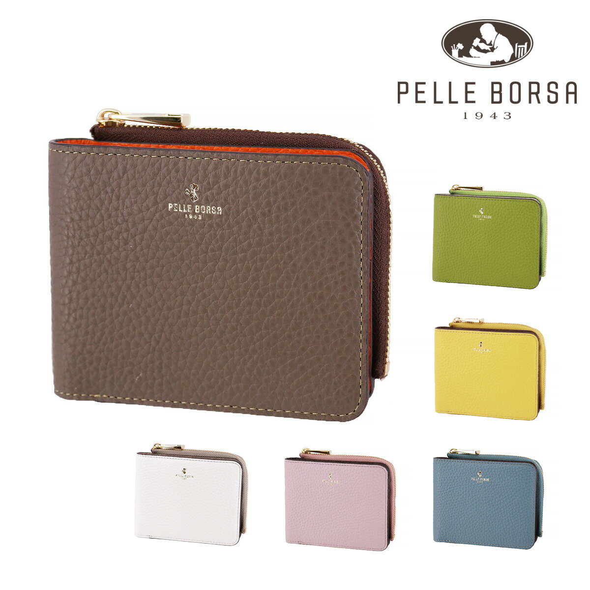 『SS期間中 最大P22倍』 ペレボルサ 財布 二つ折り財布 L字ファスナー コンパクト PELLE BORSA Reinette Goods レネットグッズ 204783 レディース ポイント10倍 送料無料 あす楽 誕生日プレゼント ギフト ラッピング無料 nwar