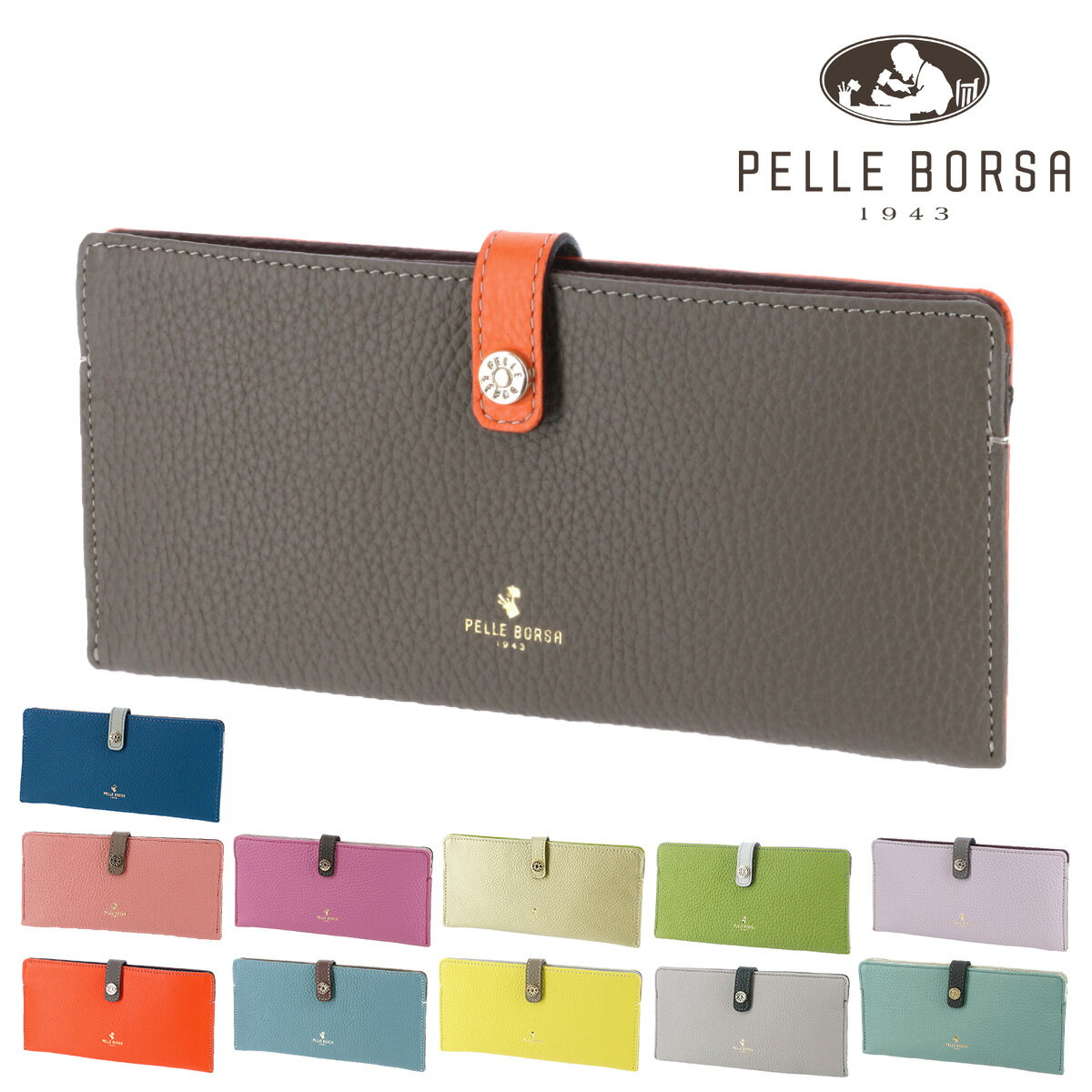 ペレボルサ 財布 レディース 『5/18限定 最大P14倍』 ペレボルサ PELLE BORSA 長財布 Reinette Goods レネットグッズ 204707 レディース ポイント10倍 極薄 スリム ウォレット 薄い 極薄財布 薄い財布 薄型 日本製 牛革 あす楽 送料無料