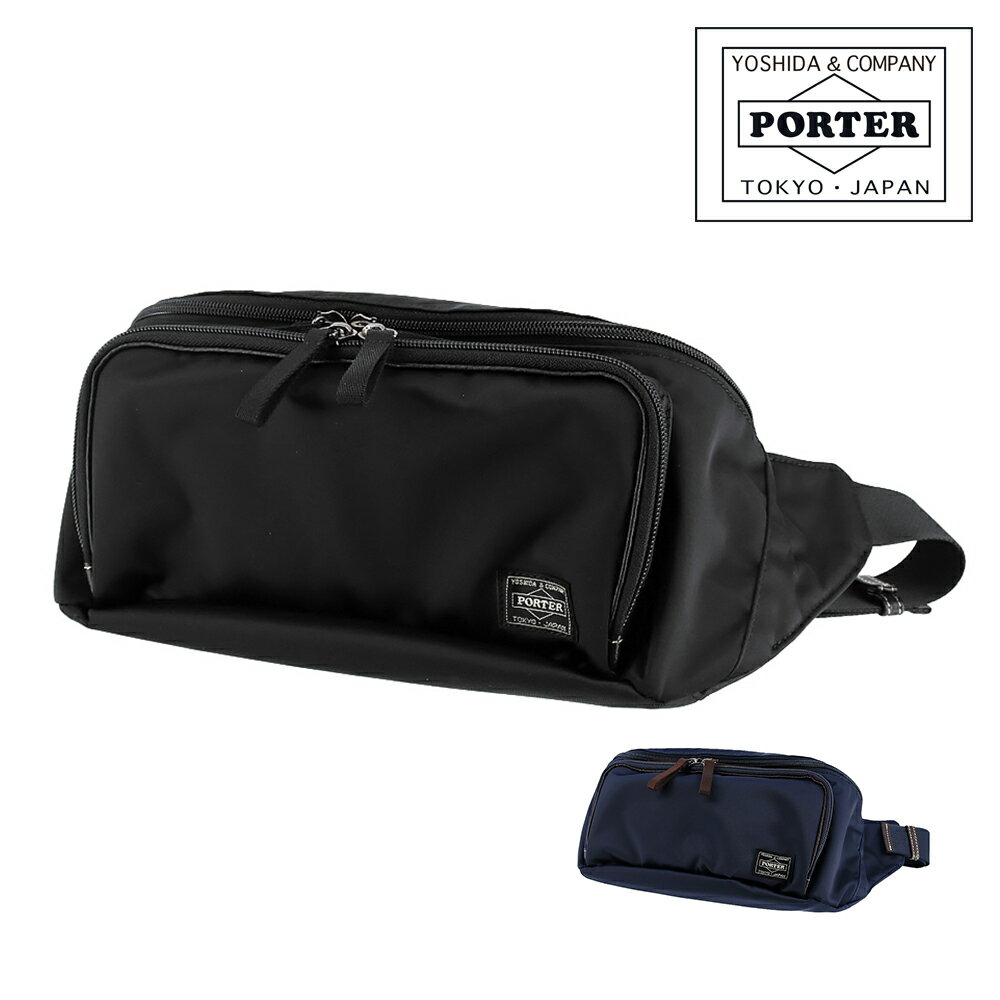 Rakuten - ポーター プラン ウエストバッグ 728-08711 吉田カバン PORTER PLAN A6サイズ 小さめ ボディバッグ メンズ レディース 日本製 ポイント10倍 送料無料 誕生日プレゼント ギフト ラッピング無料 【正規代理店】 nwar