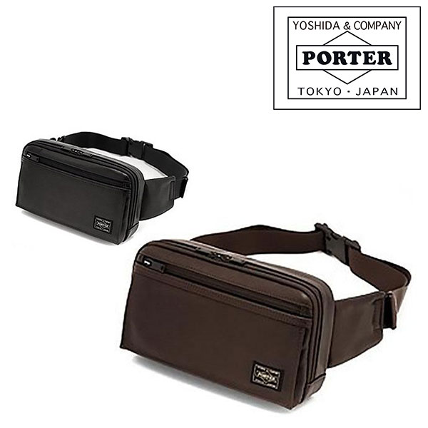 ウエストバッグ ポーター アメイズ ウエストバッグ 022-03796 吉田カバン PORTER ウエストバッグ ファニーパック ボディバッグ PORTER AMAZE アメイズ 022-03796 ブランド メンズ ウェストポーチ カバン ギフト 『oz』 父の日