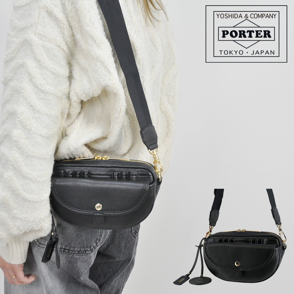 乐天商城 - ポーター ショルダーバッグ ポーチ PORTER ミニアチュール 256-15072 メンズ レディース 牛革 本革 ポイント10倍 送料無料 誕生日プレゼント ギフト ラッピング無料