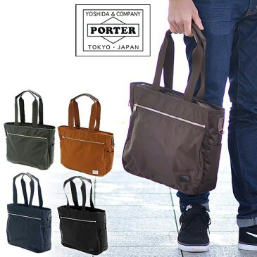 『楽天カードで最大P12倍』 吉田カバン ポーター PORTER トートバッグ 小さめ S 【LIFT/リフト】 822-07565 ブランド メンズ ギフト ファスナー付き ポイント10倍 ポーター楽天 プレゼント ギフト カバン ラッピング あす楽 送料無料