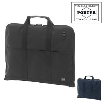 『楽天カードで最大P12倍』 吉田カバン ポーター PORTER 2wayガーメントケース ショルダーバッグ 【STAGE/ステージ】 620-07571 メンズ ギフト ビジネスバッグ 出張 誕生日プレゼント 通勤 P10倍 プレゼント ギフト カバン ラッピング あす楽 送料無料
