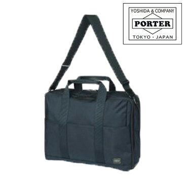 『楽天カードで最大P12倍』 吉田カバン ポーター PORTER 2wayブリーフケース(L) ショルダーバッグ ビジネスバッグ 斜めがけ【STAGE/ステージ】 620-08284 メンズ 通勤 あす楽 送料無料