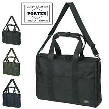 『楽天カードで最大P12倍』 吉田カバン ポーター PORTER 2wayトートバッグ 小さめ ショルダーバッグ 【STAGE/ステージ】 620-08286 メンズ ギフト 誕生日プレゼント P10倍 プレゼント ギフト カバン ラッピング あす楽 送料無料