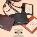 ポーター カウンター IDホルダー 037-02987 吉田カバン PORTER IDホルダー IDケース『COUNTER/カウンター』 037-02987 メンズ レディース 人気 ブランド おしゃれ 革 レザー 日本製 楽天