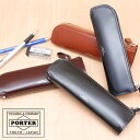 ＰＯＲＴＥＲ ペンケース ポーター カウンター ペンケース 037-02988 吉田カバン PORTER ペンケース COUNTER カウンター 037-02988 メンズ レディース 人気 ブランド おしゃれ 革 レザー 日本製 正規取扱店 楽天 カバン ギフト 『oz』