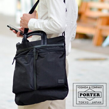 『期間限定エントリーで最大P22倍』 ポーター PORTER 2wayヘルメットバッグ【BOND/ボンド】 859-05618 メンズ レディース ポイント10倍 プレゼント ギフト カバン ラッピング あす楽 送料無料
