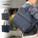 ポーター ビュー トートバッグ(L) 695-05761 吉田カバン PORTER トートバッグ 小さめ L 【VIEW/ビュー】 695-05761 メンズ レディース ギフト 『oz』