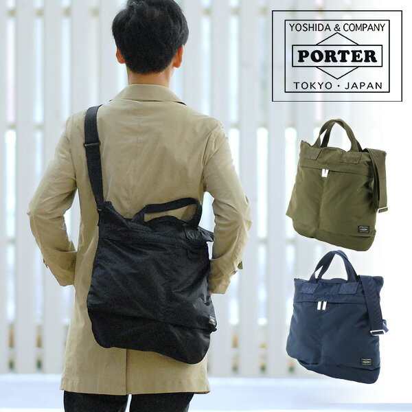 ポーター フレーム 2WAYヘルメットバッグ 690-17846 PORTER 2wayヘルメットバッグ トートバッグ 小さめ ショルダーバッグ 【PORTER FRAME/フレーム】 メンズ レディース 690-17846 吉田カバン バッグ 日本製 『oz』 父の日