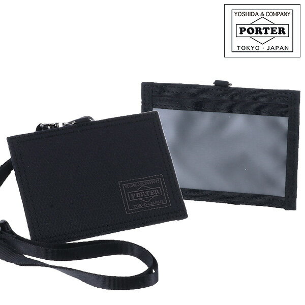 ポーター ディル IDカードケース 653-05321 吉田カバン PORTER IDケース IDカードケース『DILL/ディル』 653-05321 メンズ ギフト