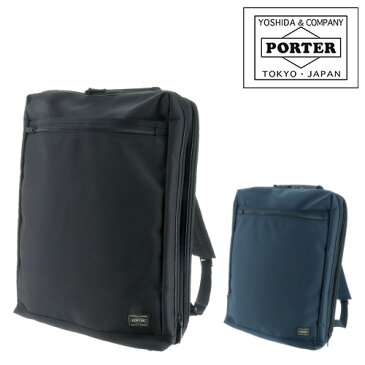 『楽天カードで最大P12倍』 吉田カバン ポーター PORTER リュックサック デイパック 【STAGE/ステージ】 620-07597 メンズ レディース プレゼント ギフト カバン ラッピング あす楽 送料無料
