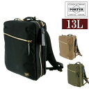 ポーター バッグ シア 871-15179 PORTER 吉田カバン リュックサック デイパック バックパック ビジネスバッグ 2ウェイデイパック L A4 B5 13L メンズ レディース ポイント10倍 送料無料 最強配送 誕生日プレゼント ギフト ラッピング無料 nwar(4)