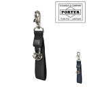 ポーター カレント キーホルダー 052-02217 PORTER 吉田カバン CURRENT メンズ ポイント10倍 カバン ギフト 『oz』