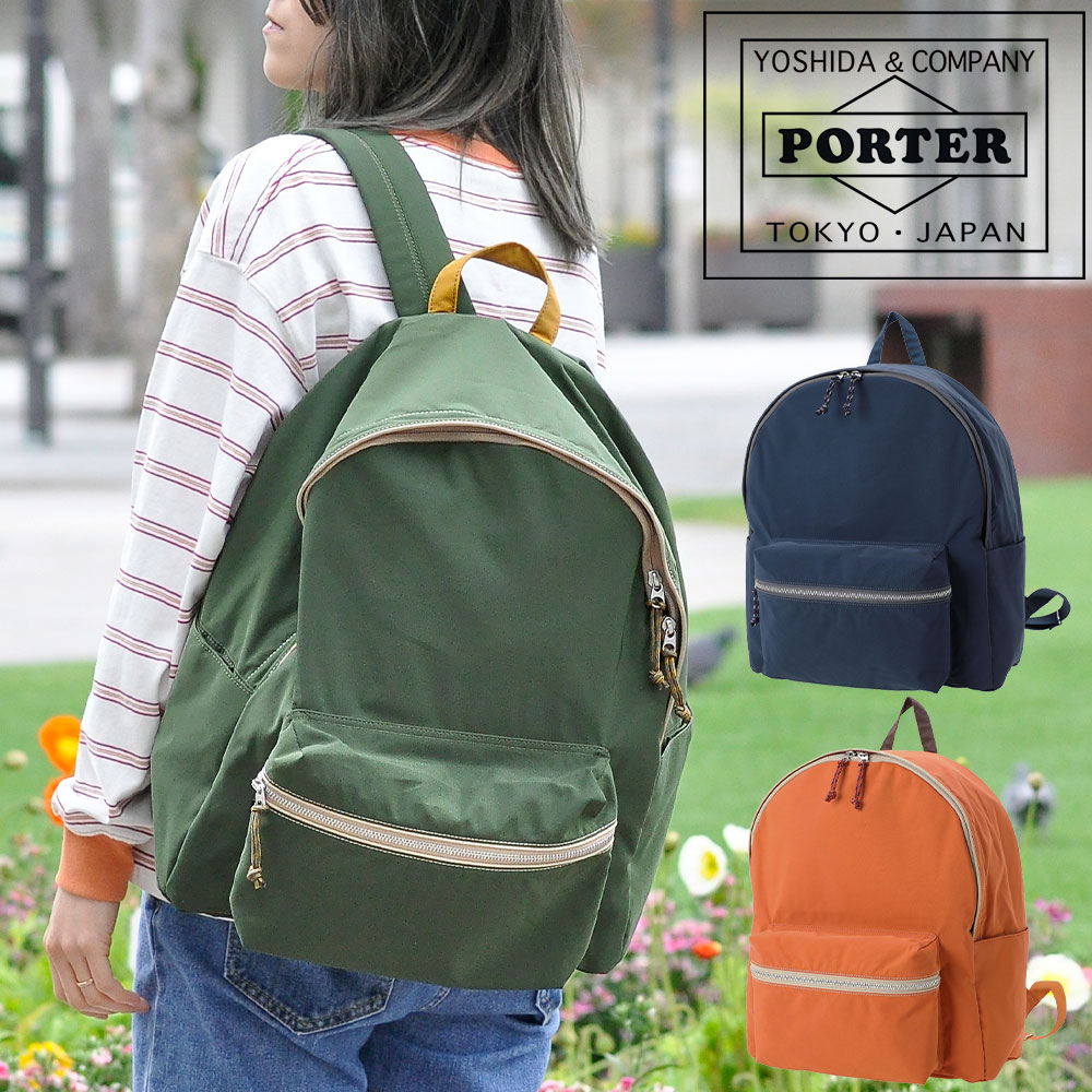 吉田カバン ポーター リュック デイパック バックパック PORTER シャレ B4 A4 B5 673-05477 メンズ レディース ポイント10倍 送料無料 あす楽 誕生日プレゼント ギフト ラッピング無料 【正規代理店】 nwar 父の日