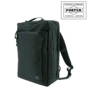 ポーター インタラクティブ デイパック 536-17051 PORTER 吉田カバン リュックサック ビジネスリュック メンズ レディース ポイント10倍 誕生日プレゼント ギフト 『oz』