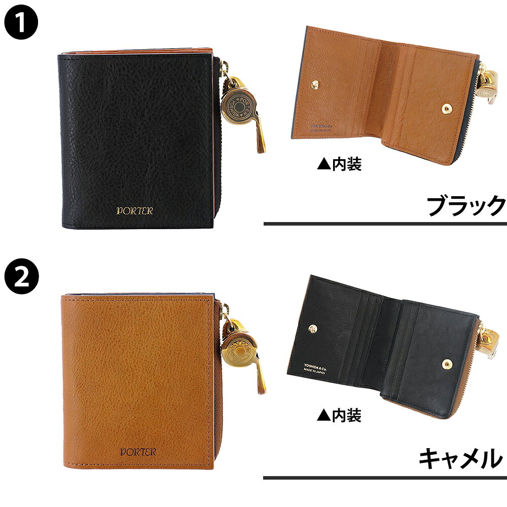 ポーター トーン タイニーパース 150-02290 吉田カバン PORTER 財布 二つ折り財布 ...