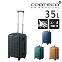 『楽天カード利用で最大P12倍』『メーカー直送』スーツケース キャリーケース (35L) 2〜3泊 機内持ち込み ハード フレームタイプ 日本製 旅行かばん P...