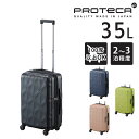『楽天カード利用で最大P12倍』『メーカー直送』スーツケース キャリーケース (35L) 2〜3泊 ハード 機内持ち込み 大容量 日本製 旅行かばん Prote...