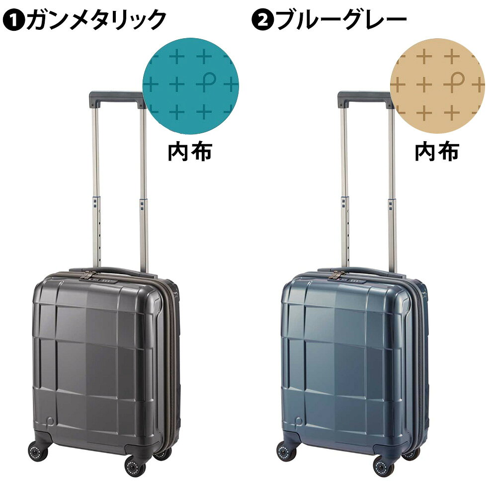 『マラソン期間中最大P22倍』『メーカー直送』スーツケース キャリーケース (22L) 〜1泊 ハード 日本製 旅行かばん Proteca プロテカ【スタリアCXR】 02350 メンズ レディース ポイント10倍 送料無料 誕生日プレゼント ギフト【正規代理店】 nwar o-zone-10035583 アウトドアゾーン リュック サイフ サンプル画像2