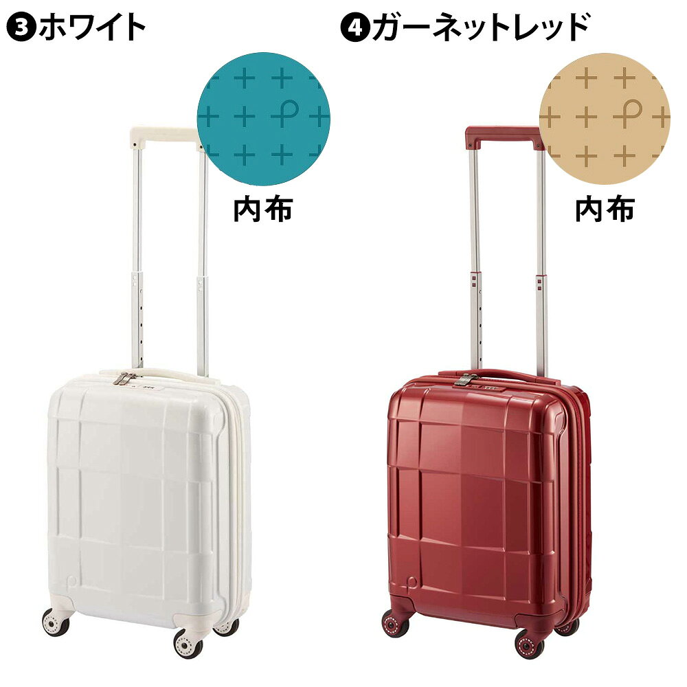 『マラソン期間中最大P22倍』『メーカー直送』スーツケース キャリーケース (22L) 〜1泊 ハード 日本製 旅行かばん Proteca プロテカ【スタリアCXR】 02350 メンズ レディース ポイント10倍 送料無料 誕生日プレゼント ギフト【正規代理店】 nwar o-zone-10035583 アウトドアゾーン リュック サイフ サンプル画像3