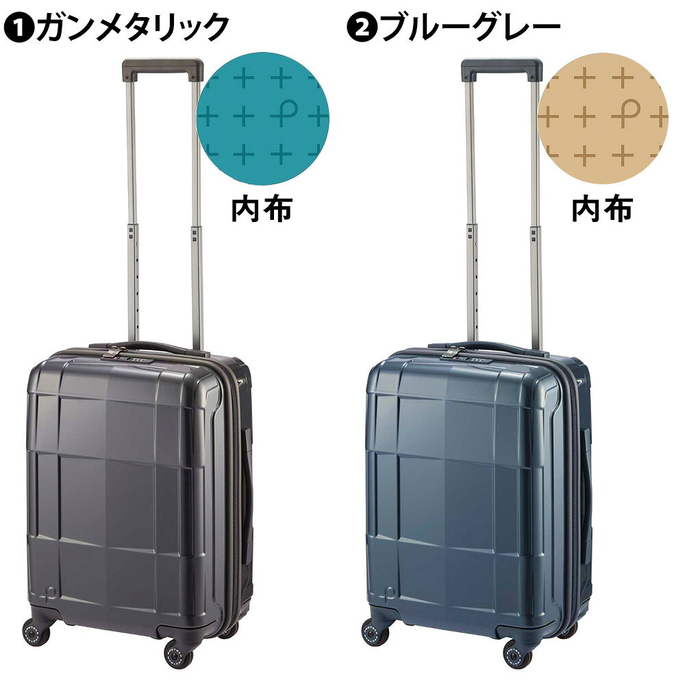 『マラソン期間中最大P22倍』『メーカー直送』スーツケース キャリーケース (37L) 2〜3泊 機内持ち込み ハード 日本製 旅行かばん Proteca プロテカ【スタリアCXR】 02351 メンズ レディース ポイント10倍 送料無料 誕生日プレゼント ギフト【正規代理店】 nwar o-zone-10035581 アウトドアゾーン リュック サイフ サンプル画像2