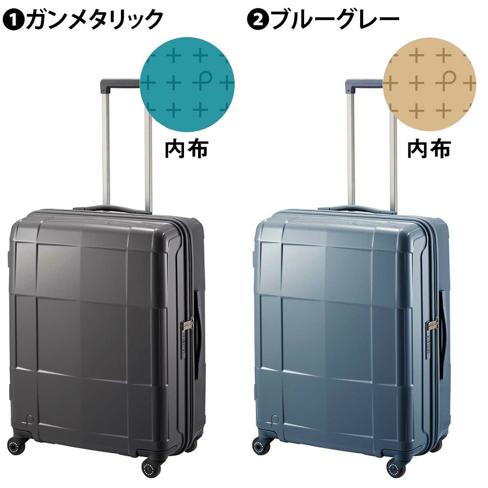 『マラソン期間中最大P22倍』『メーカー直送』スーツケース キャリーケース (82L) 5〜7泊 大容量 ハード 日本製 旅行かばん Proteca プロテカ【スタリアCXR】 02353 メンズ レディース ポイント10倍 送料無料 誕生日プレゼント ギフト【正規代理店】 nwar 2