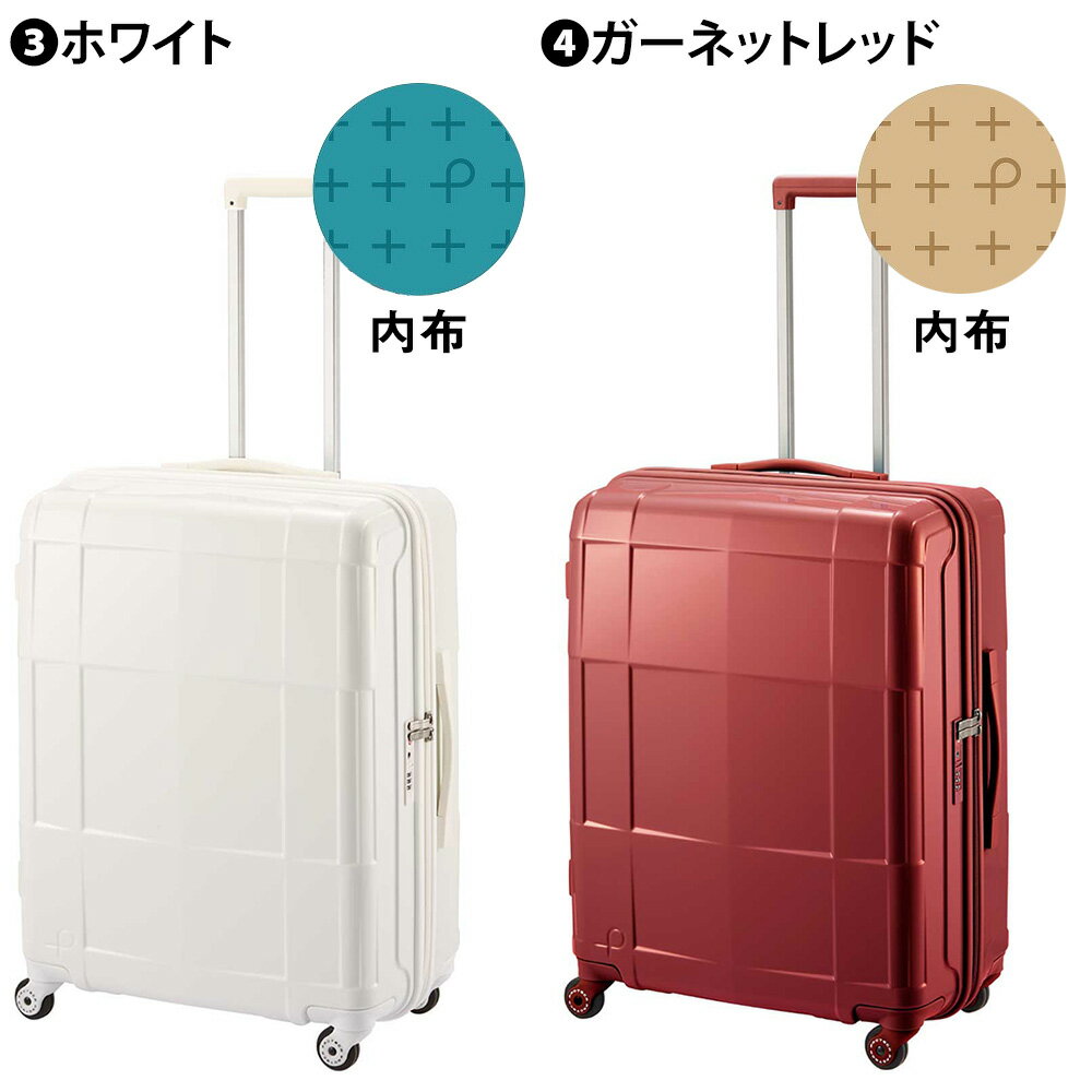 『マラソン期間中最大P22倍』『メーカー直送』スーツケース キャリーケース (82L) 5〜7泊 大容量 ハード 日本製 旅行かばん Proteca プロテカ【スタリアCXR】 02353 メンズ レディース ポイント10倍 送料無料 誕生日プレゼント ギフト【正規代理店】 nwar 3
