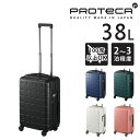 『マラソン期間中最大P22倍』『メーカー直送』スーツケース キャリーケース (38L) 2〜3泊 ハード 大容量 日本製 旅行かばん Proteca プロテカ【...