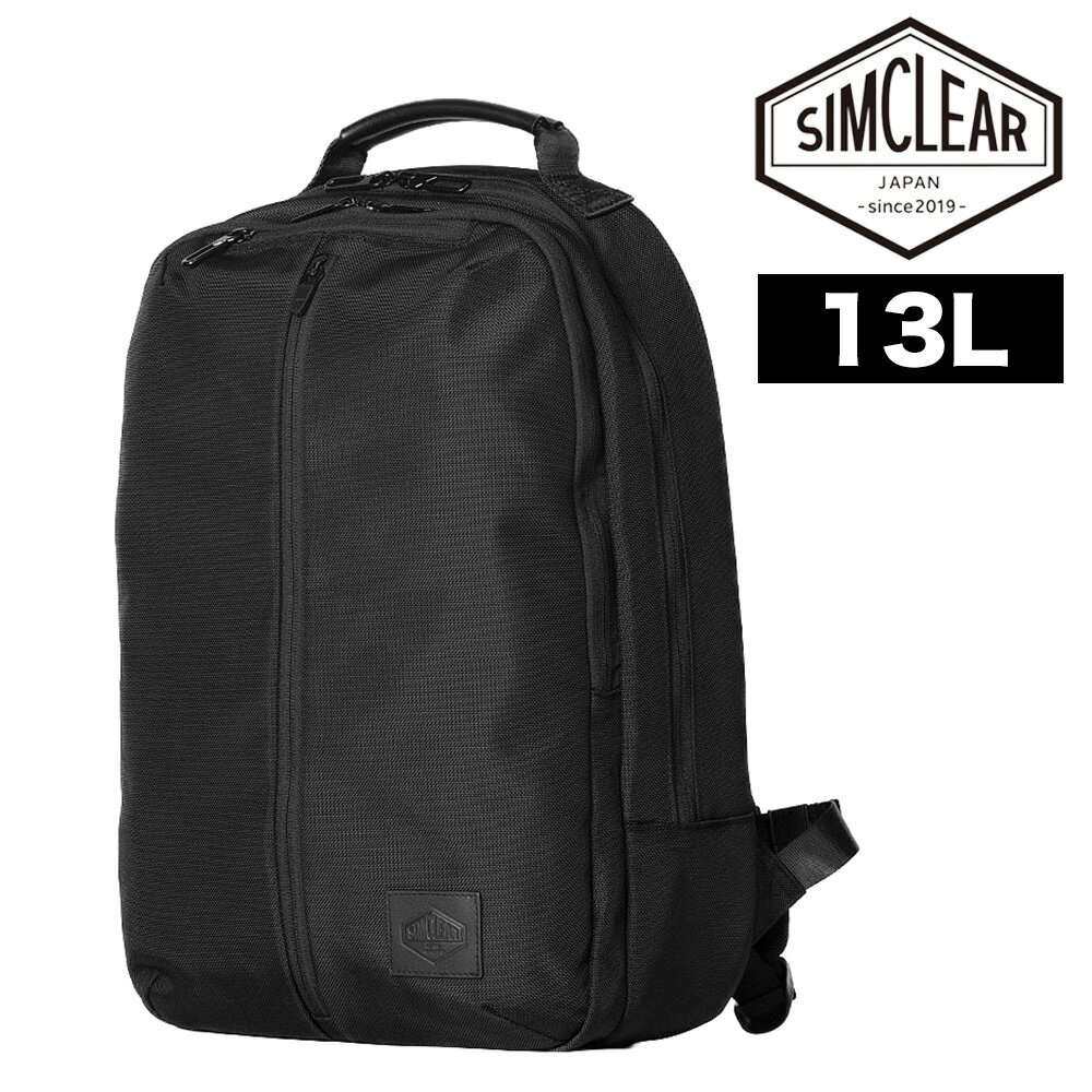 Rakuten - 『6/5限定 最大P24倍』シムクリア リュック 13L A4 PC収納 ビジネスリュック SIMCLEAR ツナグバッグ ラウンダー TSB33 メンズ レディース ポイント10倍 送料無料 最強配送 誕生日プレゼント ギフト ラッピング無料 【正規代理店】 nwar