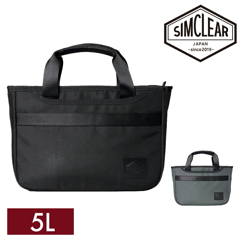 Rakuten - 『4/20限定 最大P14倍』シムクリア バッグ ハンドバッグ トートバッグ ツナグ SIMCLEAR ツナグバッグ ローバー 5L A5 TSB24 メンズ レディース 撥水 軽量 ポイント10倍 誕生日プレゼント ギフト プレゼント ラッピング無料 【正規代理店】 nwar