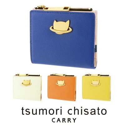 『楽天カード利用で最大12倍』ツモリチサト tsumori chisato 二つ折り財布 折財布 ミニ財布 ネコプラネット 57989 レディース 人気 おしゃれ シンプル かわいい ママ 主婦 お母さん 女性 猫 P10倍 送料無料 プレゼント ギフト ラッピング無料