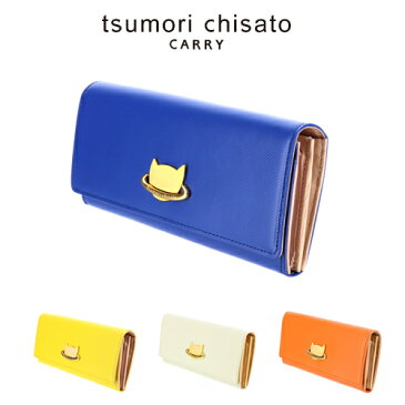 『楽天カードで最大P+8倍』 ツモリチサト tsumori chisato 長財布 【ネコプラネット】 57987 レディース ポイント10倍 かわいい 人気 おしゃれ ネコ 猫 女性 ブランド ギフト ラッピング 父の日 あす楽 送料無料