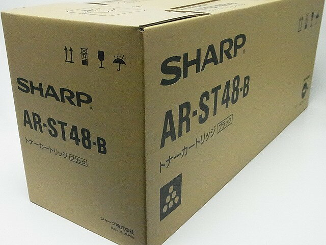 ★新品【送料無料】シャープトナー　AR-ST48B　ブラック【国産純正品新品トナー】