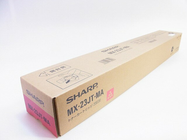 ★新品【送料無料】【即日出荷OK！】シャープトナー　MX-23JTMA　マゼンタ【国産純正品新品トナー】