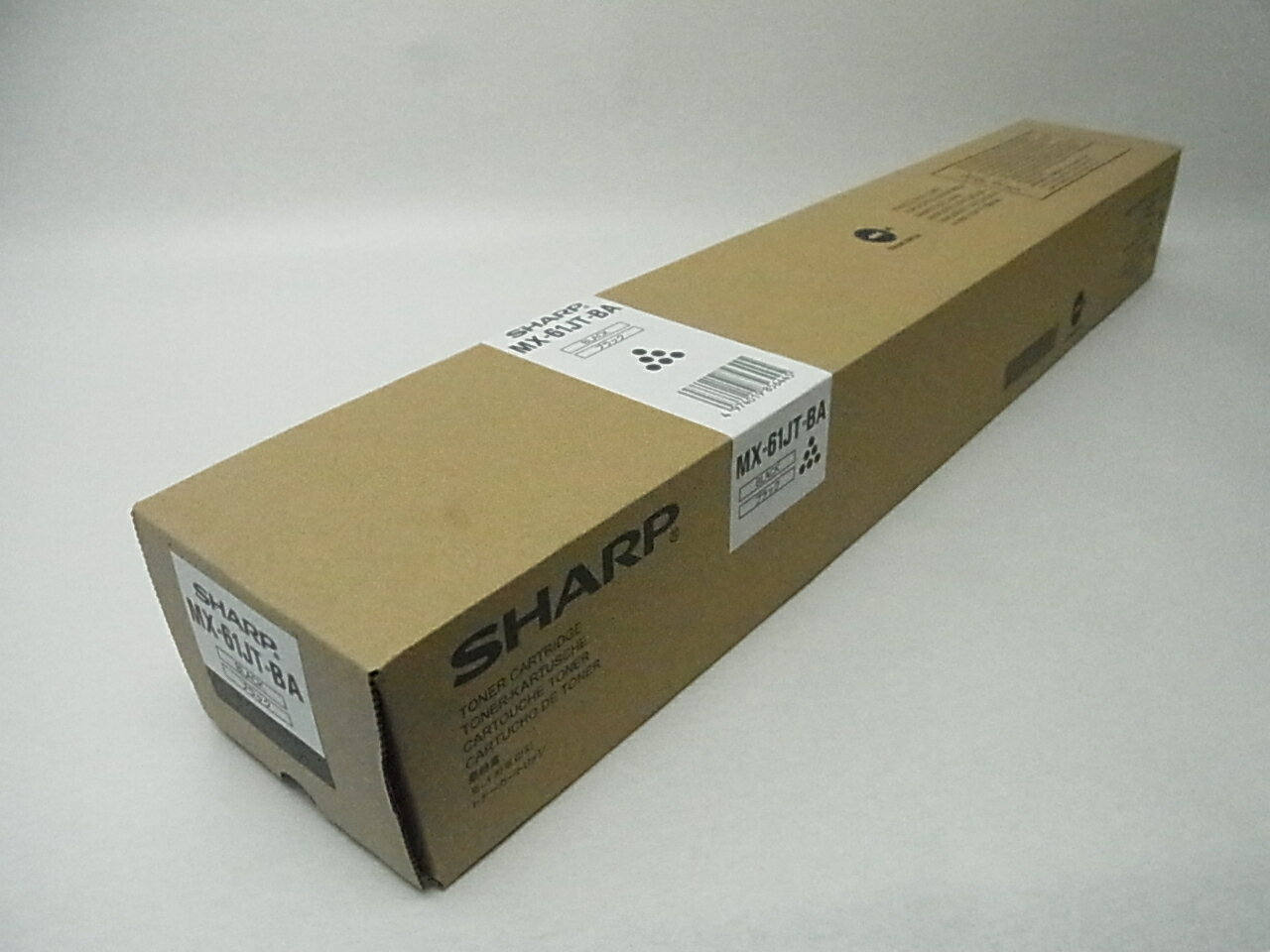★新品【送料無料】【即日出荷OK！】シャープトナー　MX-61JTBA　ブラック【純正品新品トナー】