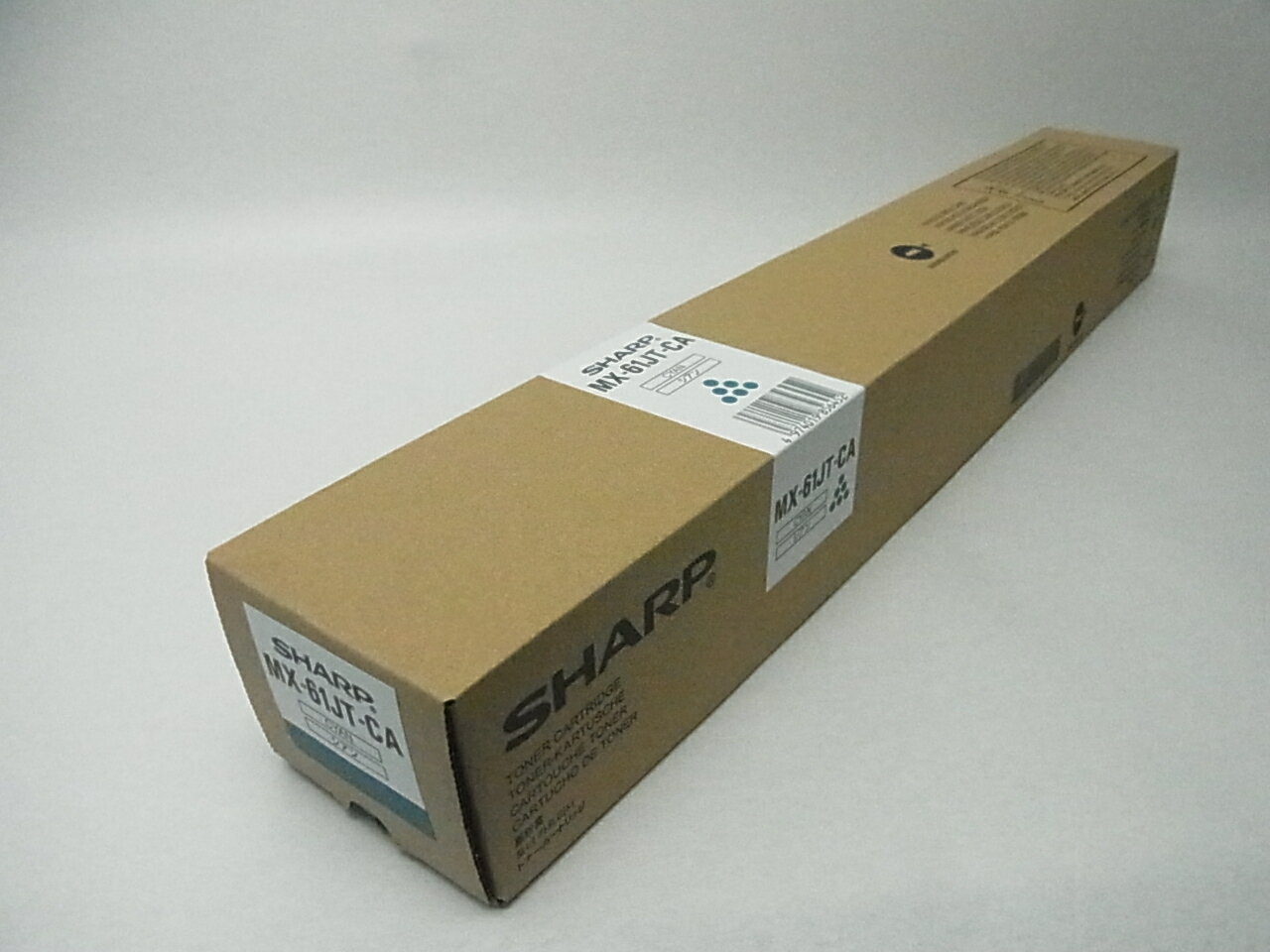 ★新品【送料無料】【即日出荷OK！】シャープトナー　MX-61JTYA　シアン【純正品新品トナー】