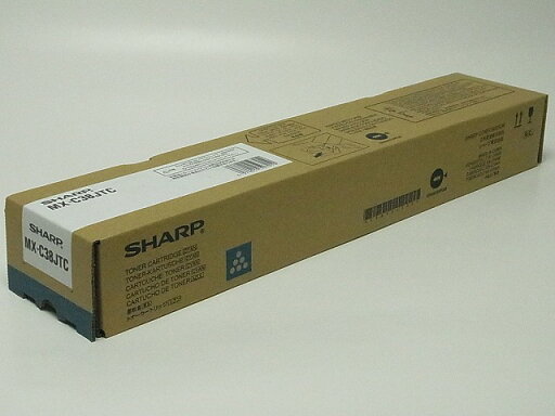 ★新品【送料無料】【即日出荷OK!】シャープトナー MX-C38JTC シアン【国産純正品新品トナー】 ★新品【送料無料】【即日出荷OK!】シャープトナー MX-C38JTC シアン【国産純正品新品トナー】