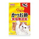 いなばペットフード　CIAO（チャオ）かつお節　食塩無添加　50g